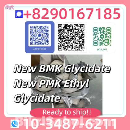 New PMK BMK for Research – High Purity